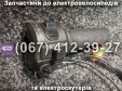 Ручка газу Партнер NIO