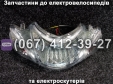 Фара світлодіодна 500/800W-EV
