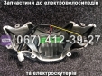 Фара світлодіодна 500/800W-EV