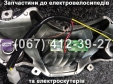 Фара світлодіодна 500/800W-EV