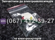 Плата з датчиком Холлу