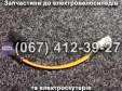 Разъем зарядки Crosser CR9