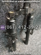 Передняя вилка в сборе Crosser MAX