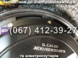 Мотор-колесо заднее в сборе 60V 600W Crosser CR1, Crosser CR2