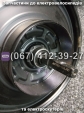 Мотор-колесо заднее в сборе 60V 600W Crosser CR1, Crosser CR2