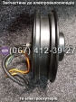 Мотор-колесо заднее в сборе 60V 600W Crosser CR1, Crosser CR2