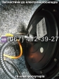 Мотор-колесо заднее в сборе 60V 600W Crosser CR1, Crosser CR2