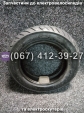 Покрышка Kenda 3.00-10 Crosser CR9, Crosser CR12, Crosser CR13