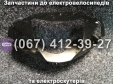 Обтікач фари в зборі Crosser E-Delta