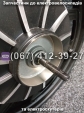 Мотор-колесо заднє в зборі 60V 800W Crosser E-Delta