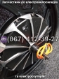 Мотор-колесо заднє в зборі 60V 800W Crosser E-Delta