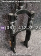 Передняя вилка (шток длиннее 25 мм) Crosser TR1