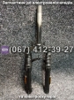 Передняя вилка (шток длиннее 25 мм) Crosser TR1