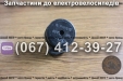 Реле поворотов Заря Силач