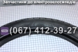 Покрышка 24х2,125 Заря Силач