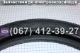 Покрышка 24х2,125 Заря Силач