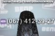 Покрышка 24х2,125 Заря Силач