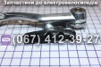 Передні гальма Заря Стриж