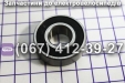 Подшипник 6202 заднего колеса электромотора Заря Силач Дельта