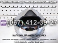 Фара Заря Дельта