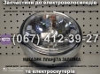 Фара Заря Дельта