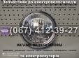 Фара Заря Дельта