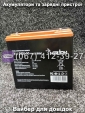 Акумулятор MERLION EV 6-DZM-20 12V 20Ah