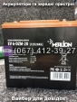 Акумулятор MERLION EV 6-DZM-20 12V 20Ah