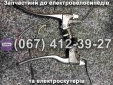 Ручки гальма (ліва-права) SPARTA SAKURA