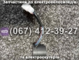 Реле поворотів Crosser TR3