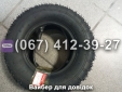 Покришка з камерою Viper до квадроцикла