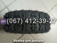 Покришка з камерою Viper до квадроцикла