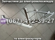 Рама Заря Стриж