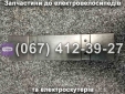 Пластик заднего багажника (пара) Заря Tiger