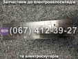 Пластик заднего багажника (пара) Заря Tiger