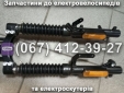 Передняя вилка в сборе Crosser TR3
