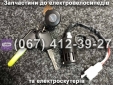 Замок запалювання к-кт Crosser TR1