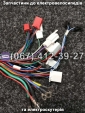 Контролер Crosser TR1, Crosser TR2