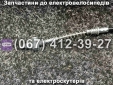 Трос переднего тормоза Crosser CR1