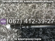 Трос переднего тормоза Crosser CR1