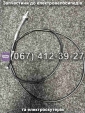 Трос переднего тормоза Crosser CR2