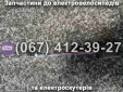 Реле поворотів Crosser CR4