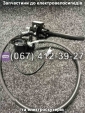 Гідравлічне гальмо переднє Crosser CR9