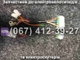 Адаптер до контролера 60V (new) Crosser E-Delta