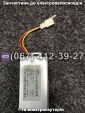 Інвертор напруги 12V Заря X3/X5