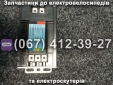 Контролер 40А Партнер (Partner)