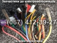 Контролер 25А Партнер (Partner)