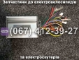 Контролер 25А Партнер (Partner)