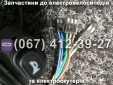 Блок кнопок лівий SPARTA MAX/VIRA