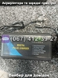 Зарядний пристрій 48V 20Ah